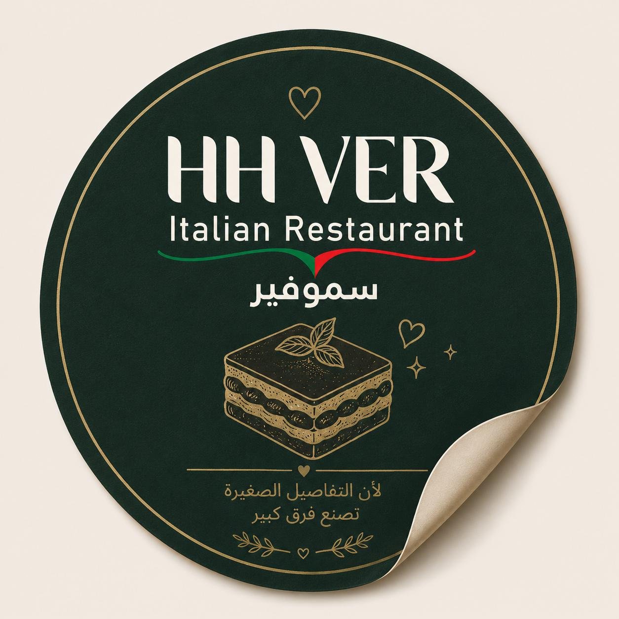ﻛﻮﻛﻴﺰ ﺑﻮدﻳﻨﺞ
